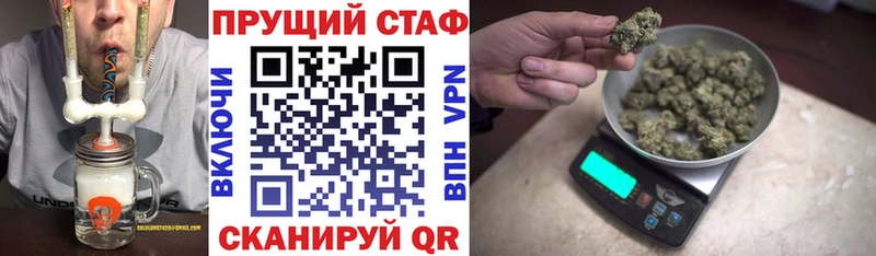Купить закладку ГАШИШ  Конопля  Cocaine  Alpha-PVP  Меф  Богородск