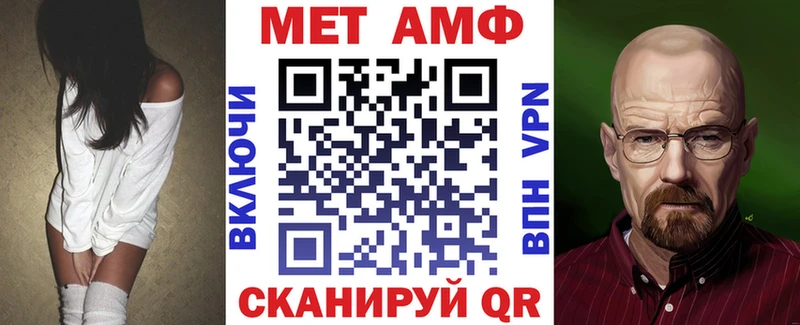АМФ VHQ  Купить где  Богородск 