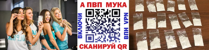 A PVP крисы CK Купить закладки Богородск