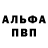 АМФЕТАМИН Premium Max Orlov