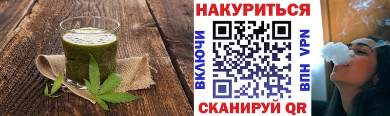 Еда ТГК марихуана  Купить  Богородск 