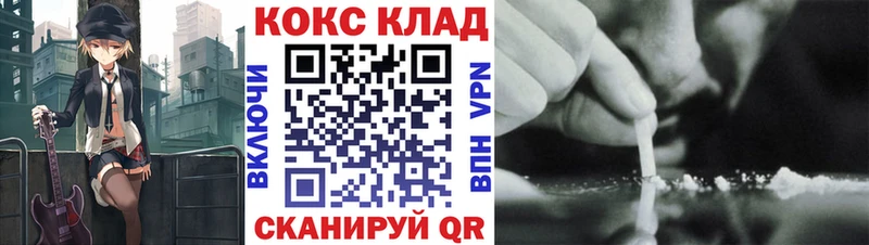 Купить  Богородск  COCAIN Перу 