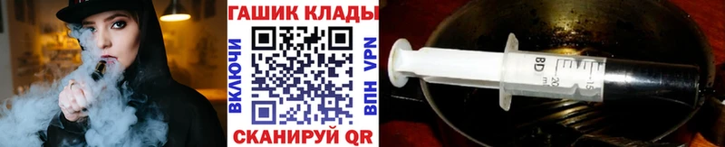 ГАШИШ хэш  Купить  Богородск 