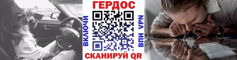 ГЕРОИН Heroin Купить закладки Богородск