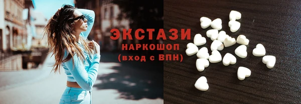 ГАЛЛЮЦИНОГЕННЫЕ ГРИБЫ Киренск