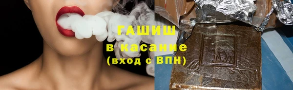ГАЛЛЮЦИНОГЕННЫЕ ГРИБЫ Киренск