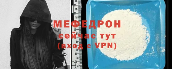 молекула духа Киреевск