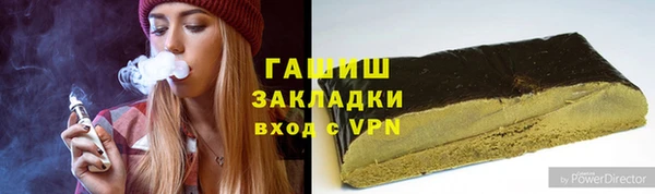 наркотики Кинешма