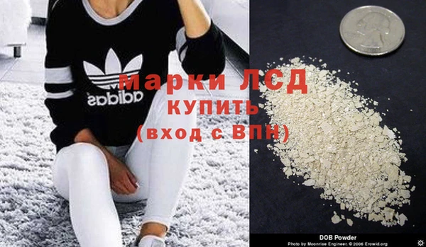 молекула духа Киреевск