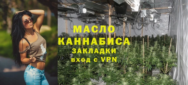 ГАЛЛЮЦИНОГЕННЫЕ ГРИБЫ Киренск