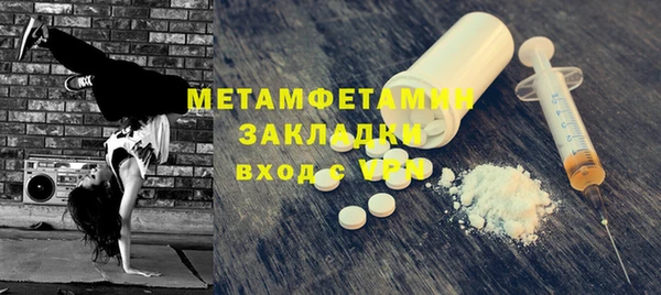 молекула духа Киреевск