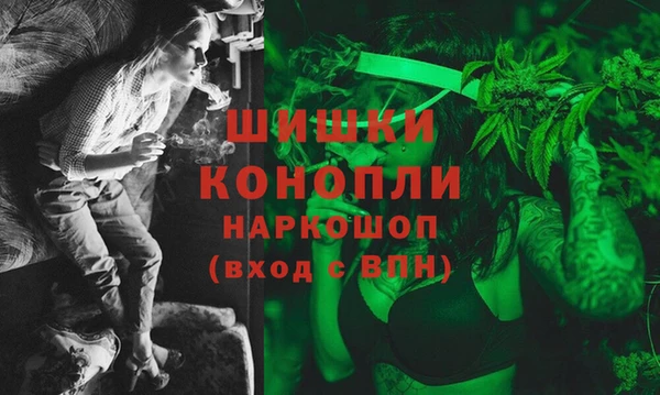 наркотики Кинешма