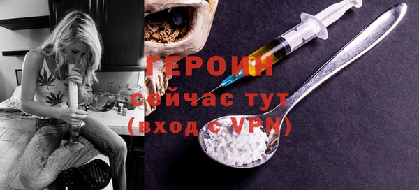 молекула духа Киреевск