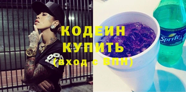 ГАЛЛЮЦИНОГЕННЫЕ ГРИБЫ Киренск