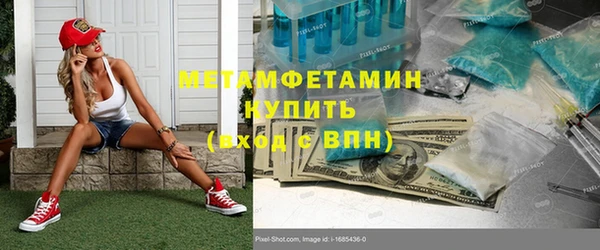 наркотики Кинешма