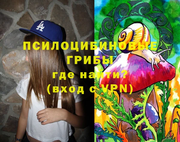 наркотики Кинешма