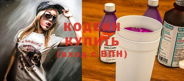 ГАЛЛЮЦИНОГЕННЫЕ ГРИБЫ Киренск