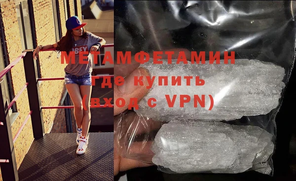 молекула духа Киреевск
