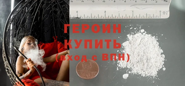 наркотики Кинешма