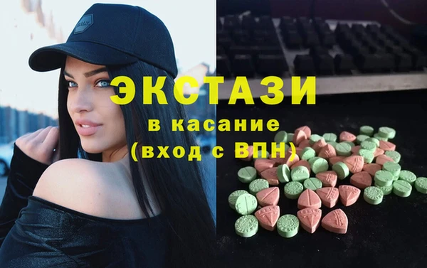 молекула духа Киреевск