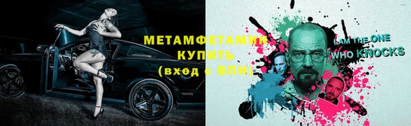 молекула духа Киреевск