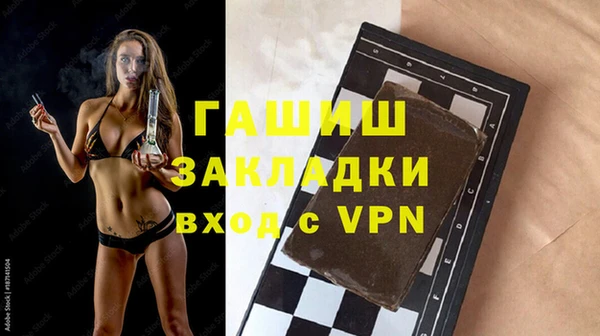 молекула духа Киреевск