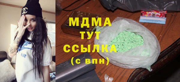 наркотики Кинешма