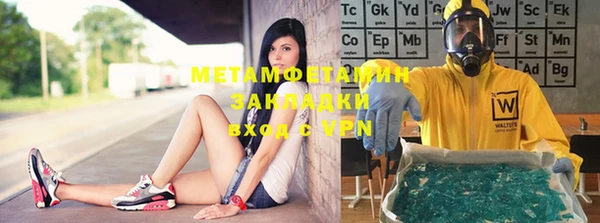 молекула духа Киреевск