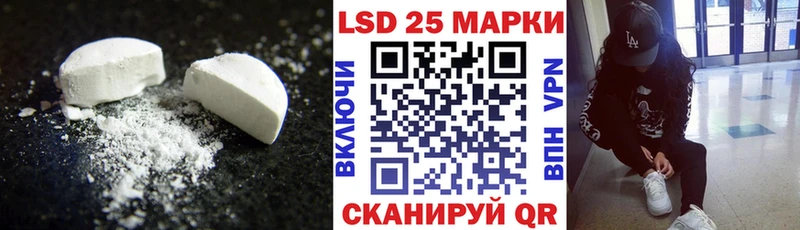 LSD-25 экстази ecstasy  Купить где  Богородск 