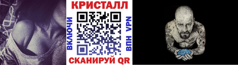 Первитин винт  Купить где  Богородск 