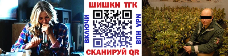 Марихуана THC 21% Купить где Богородск
